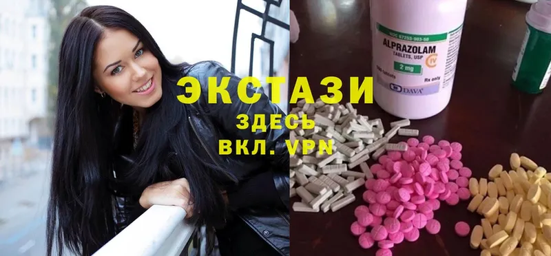 Ecstasy круглые  купить наркотики сайты  Бобров 