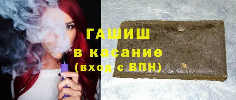 купить наркотик  Бобров  ГАШ ice o lator 